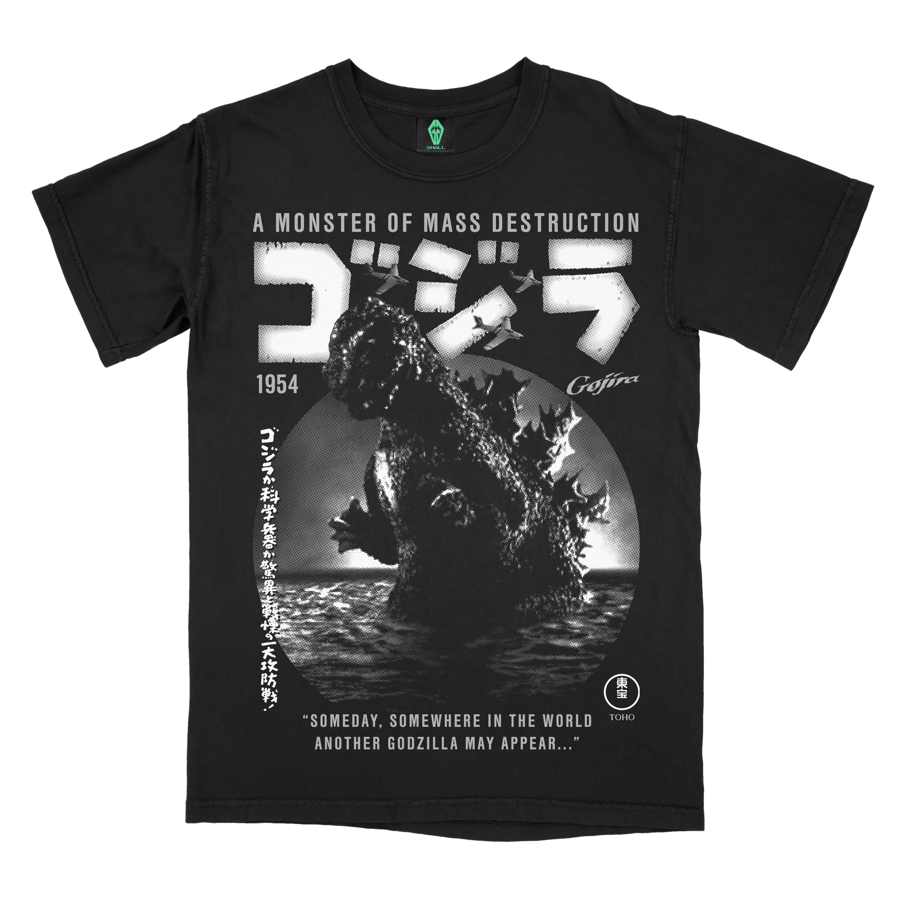 Godzilla 1954 • 70 Years (Celebration Edition)