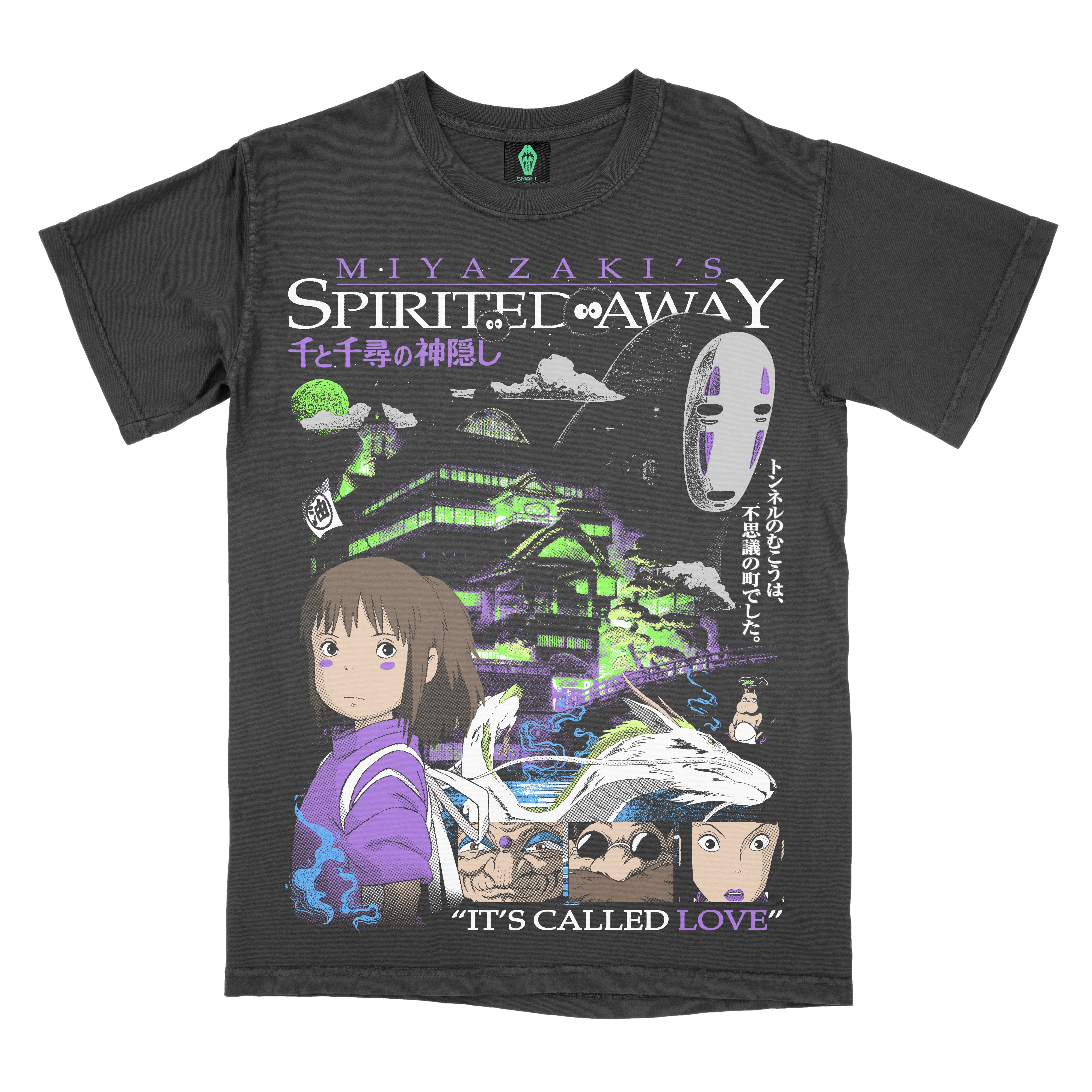 ウェア CHIHIRO A Mysterious Town • Chihiro v2 (Alternate Color Variant) • Limited