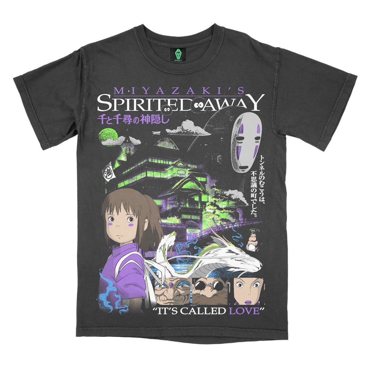 A Mysterious Town • Chihiro v2 (Alternate Color Variant) • Limited to 125