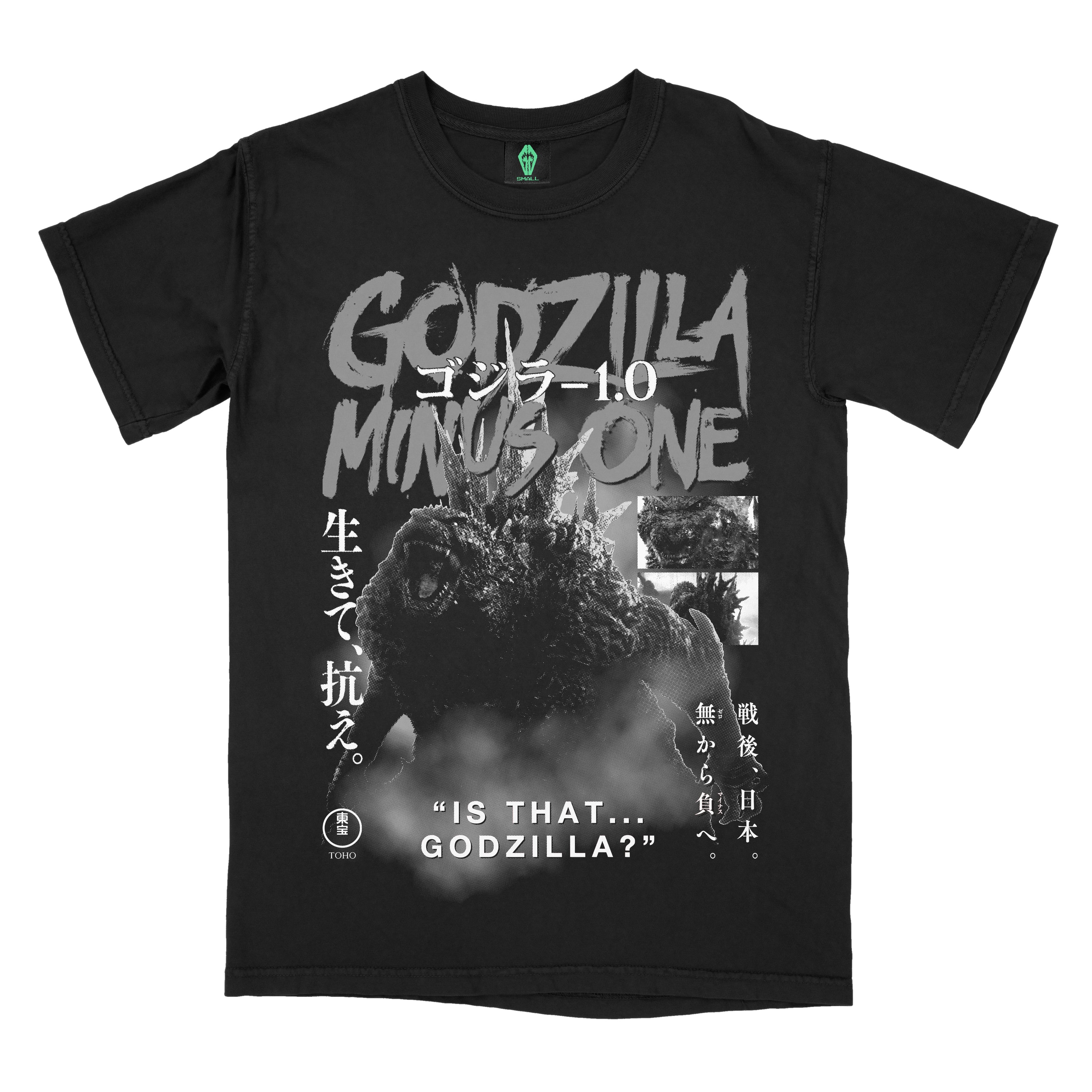 Godzilla Minus One • Odo Island (-C) (Alternate Color Variant) • Limited to 150