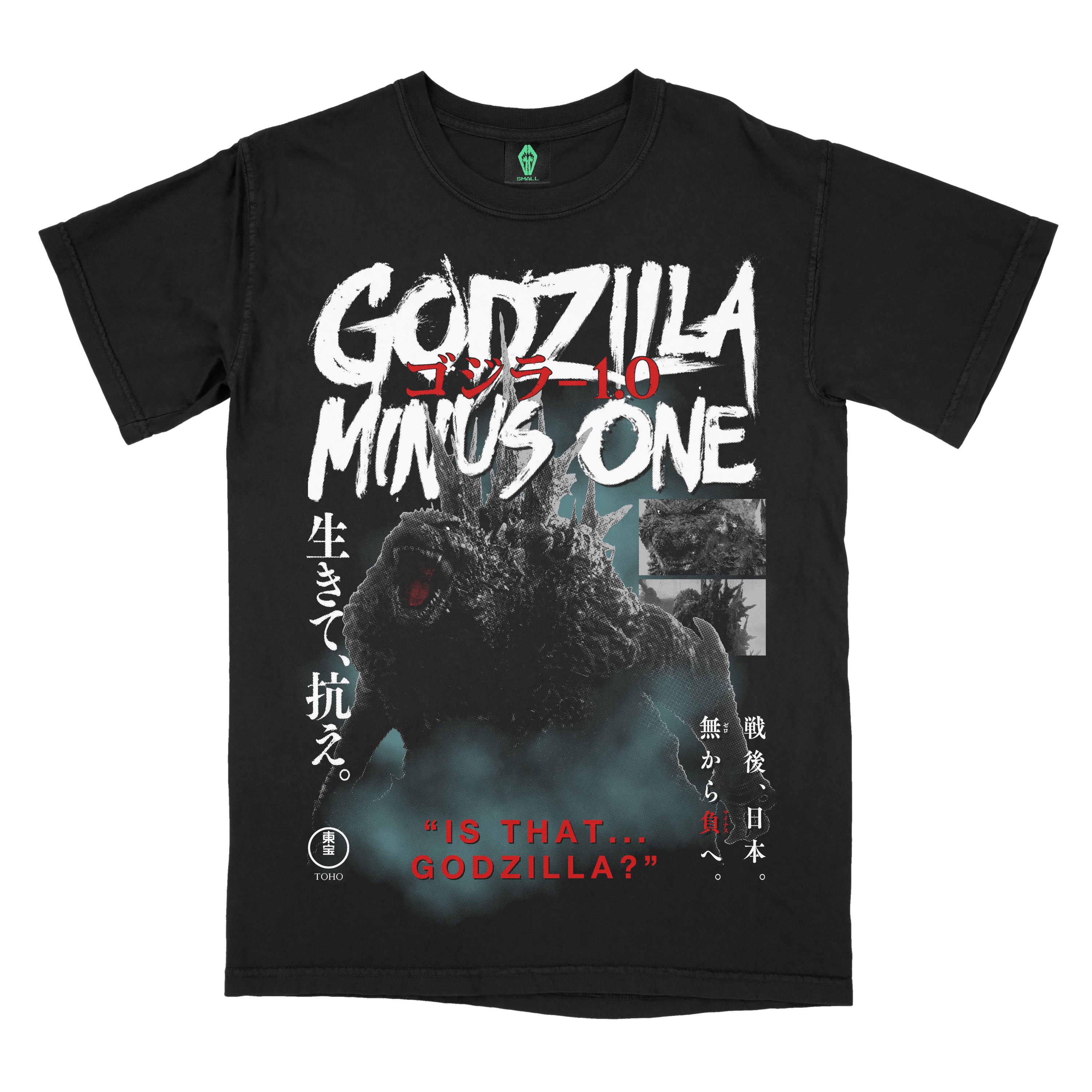 Godzilla Minus One (Short Sleeve)