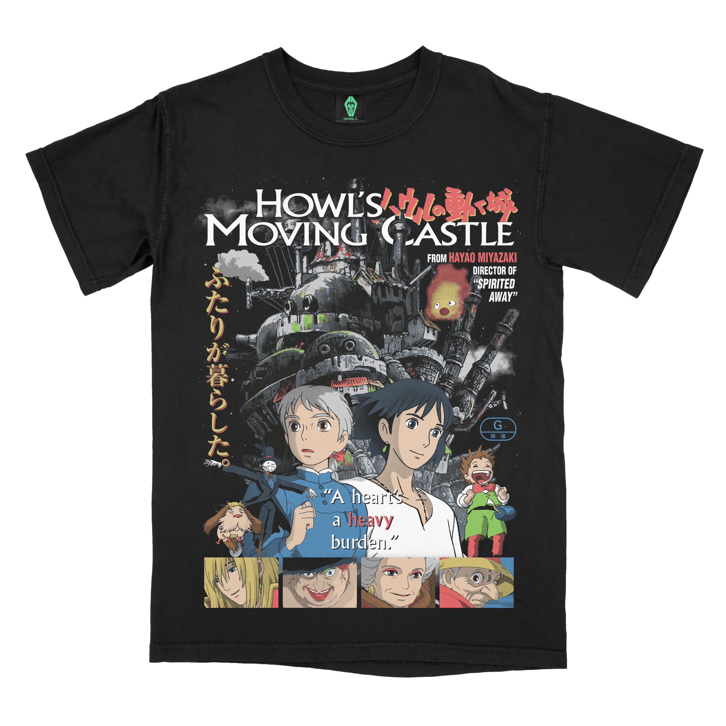 A Heart Burns (Short Sleeve) • 72 Hour Anniversary Release