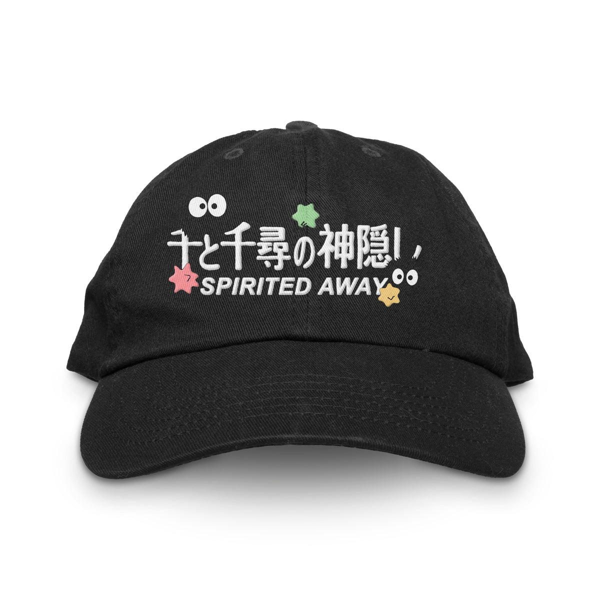 A Mysterious Town • Candy (Embroidered Dad Hat) • 72 Hour Release