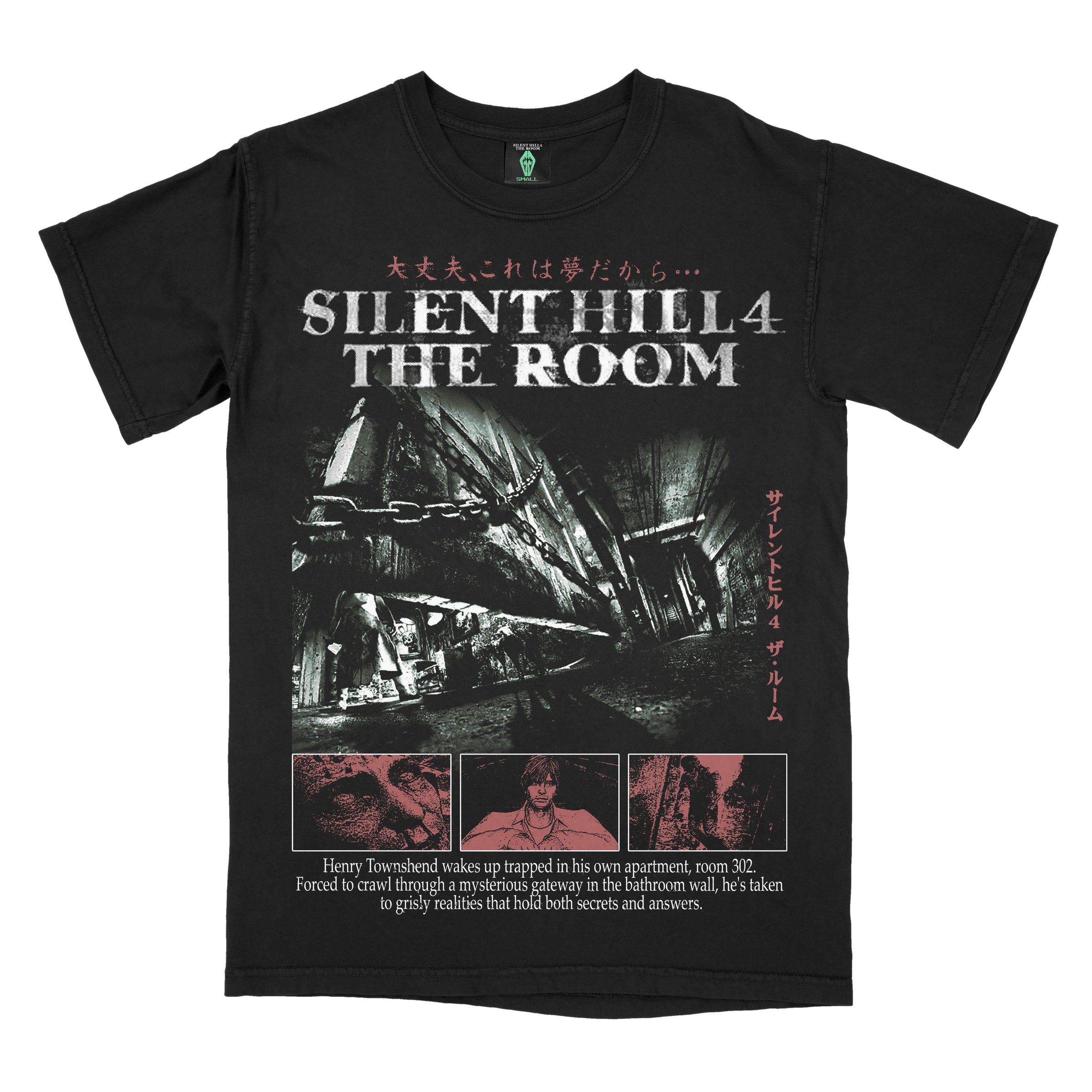 Silent Hill 4: The Room • It’s Just a Dream (Synopsis Edition)